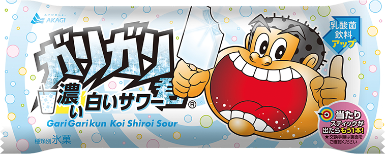 ガリガリ君 濃い白いサワー（スティック）