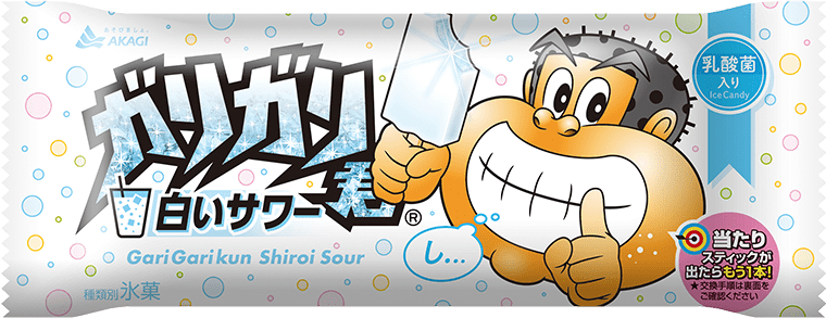 ガリガリ君 白いサワー（スティック）