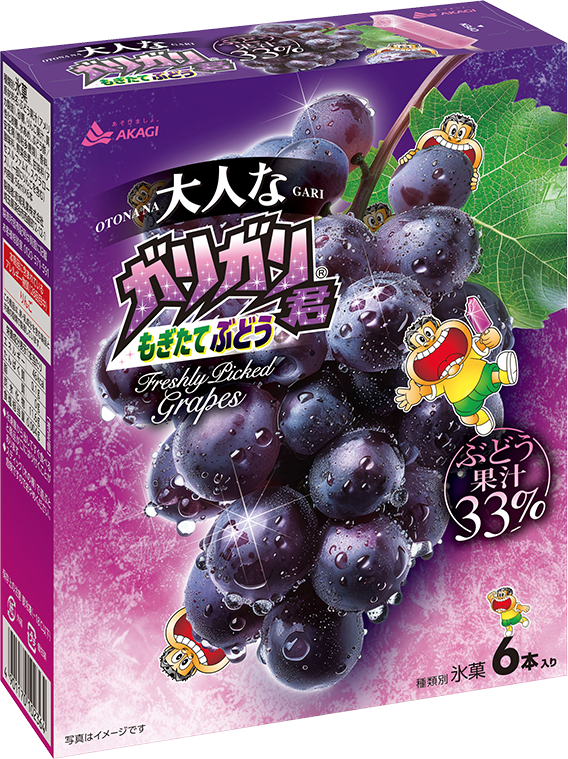 大人なガリガリ君 もぎたてぶどう（箱）