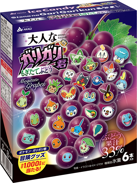 大人なガリガリ君 もぎたてぶどう（箱）