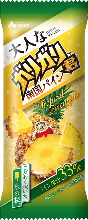 大人なガリガリ君 南国パイン（スティック）