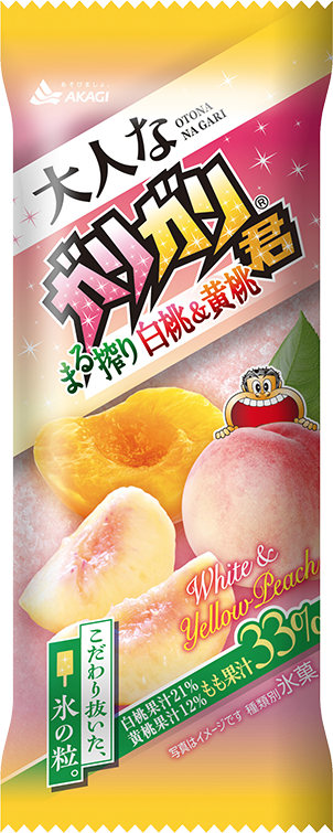 大人なガリガリ君 まる搾り白桃＆黄桃（スティック）