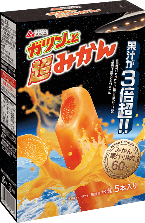 【グミ出品】カツムゲン　赤　Gイズモ　銀 ガツン、と 白桃（箱）｜商品情報｜赤城乳業株式会社