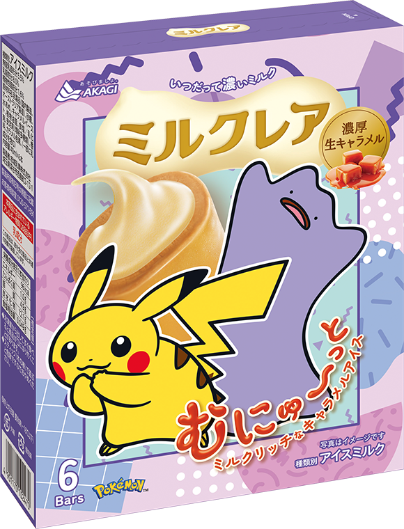 ミルクレア 濃厚生キャラメル（箱）