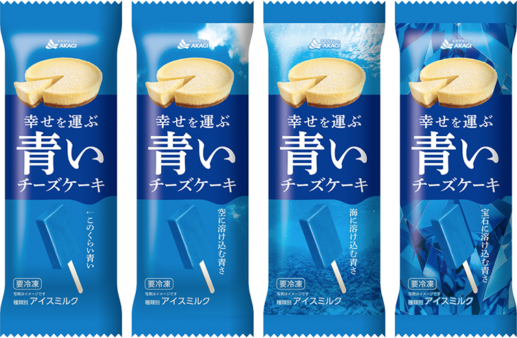 幸せを運ぶ青いチーズケーキ（スティック）
