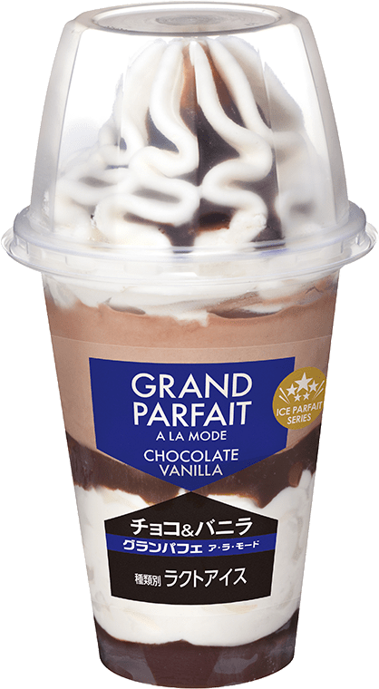 グランパフェ ア・ラ・モード チョコ&バニラ（パフェ）