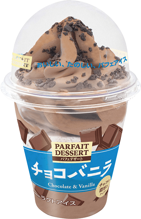 パフェデザート チョコバニラ（パフェ）