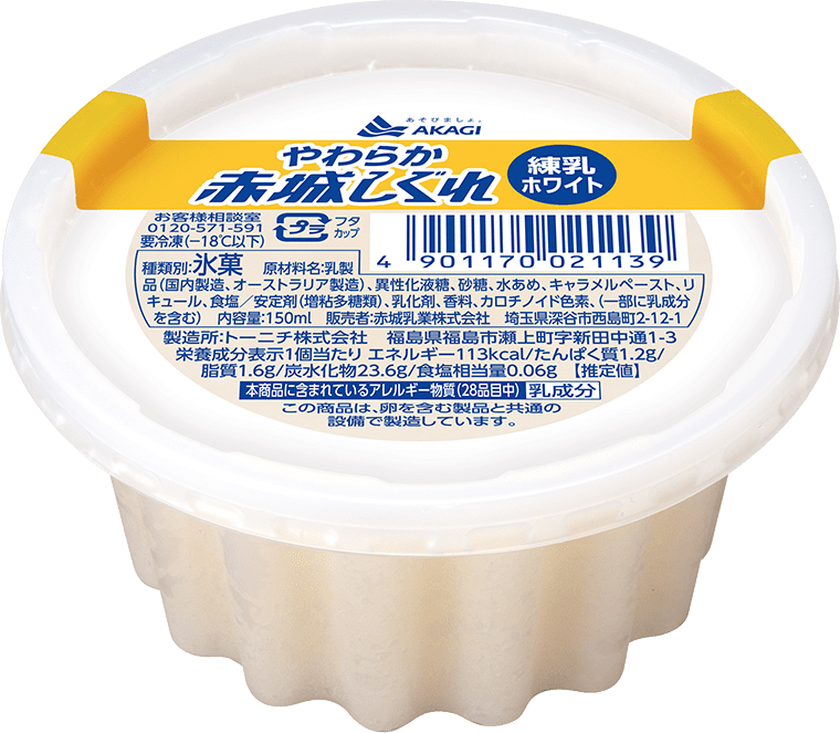 赤城しぐれ 練乳ホワイト（カップ）