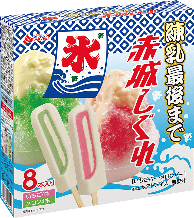 練乳最後まで赤城しぐれ（箱）