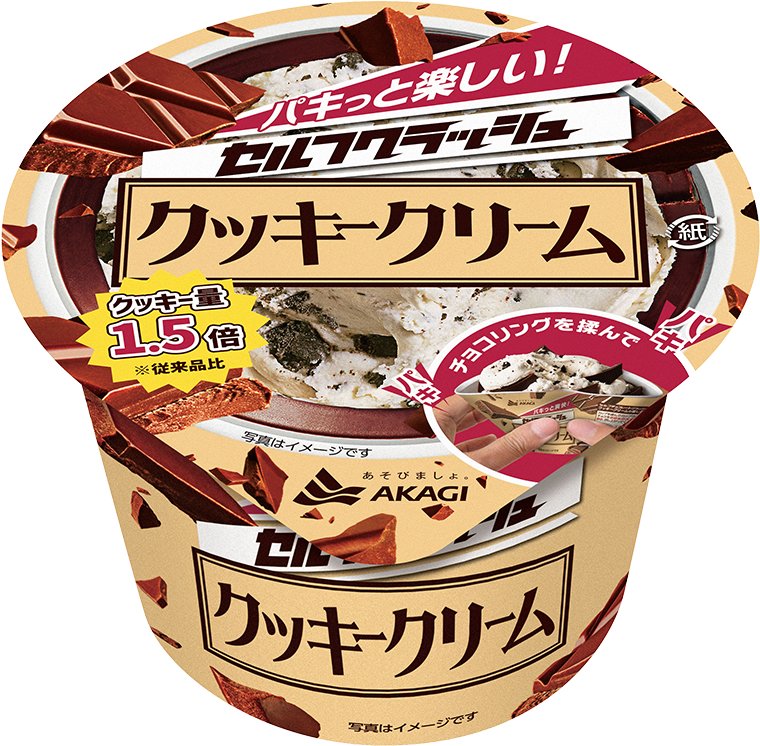 セルフクラッシュ クッキークリーム（カップ）｜商品情報｜赤城乳業