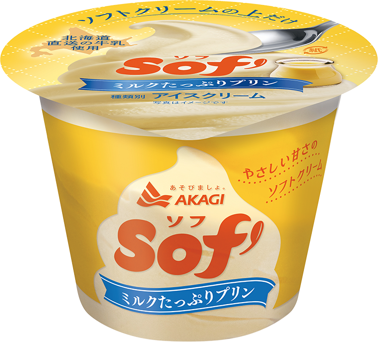 Sof'（ソフ） ミルクたっぷりプリン（カップ）