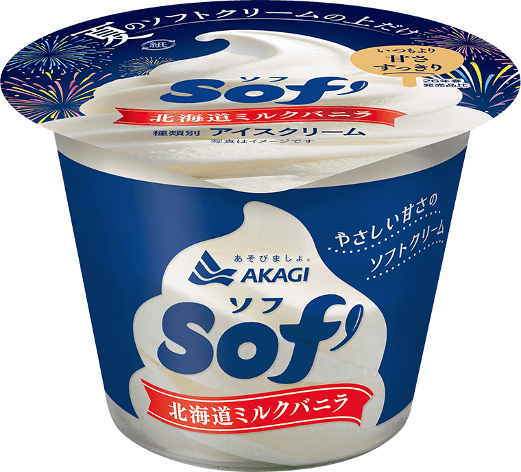 Sof'（ソフ） 北海道ミルクバニラ ※夏限定（カップ）