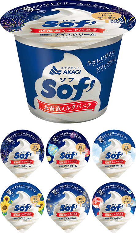 Sof'（ソフ） 北海道ミルクバニラ ※夏限定（カップ）