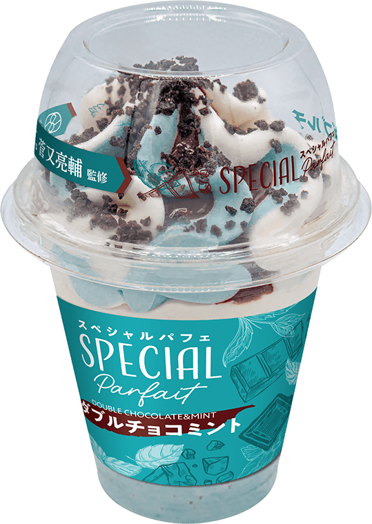 スペシャルパフェ ダブルチョコミント（カップ）｜商品情報｜赤城乳業