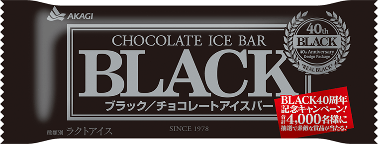 BLACK(棒)