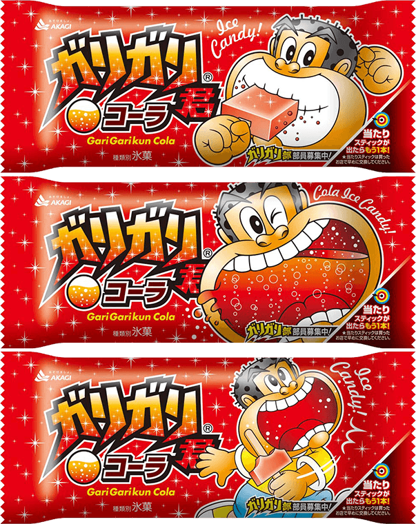 ガリガリ君コーラ(棒)