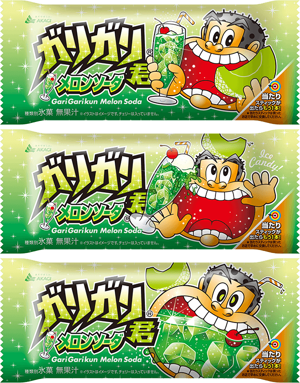ガリガリ君メロンソーダ(棒)