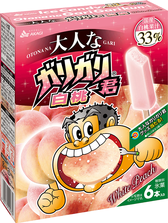大人なガリガリ君白桃(マルチ)
