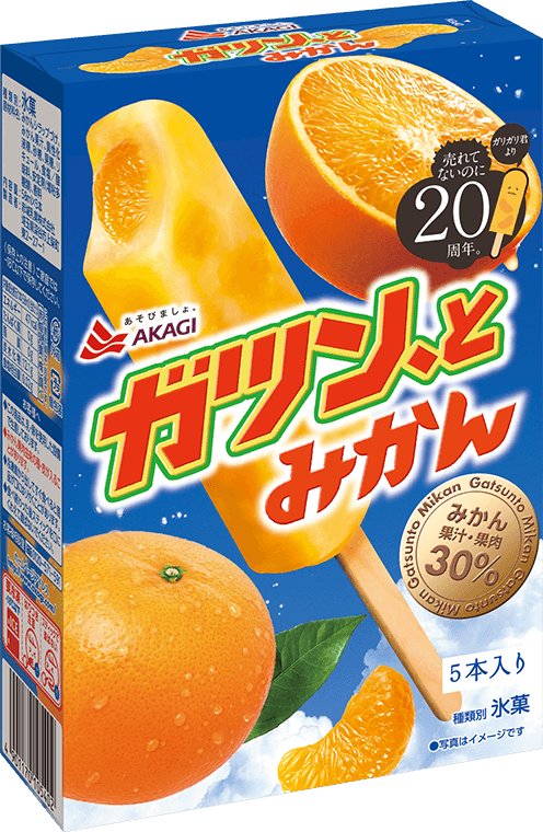 ガツン、とみかん(マルチ)