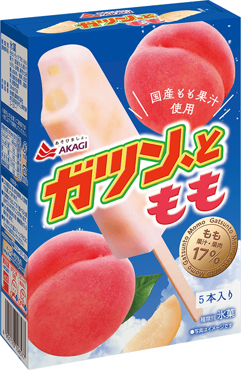 ガツン、ともも(マルチ)