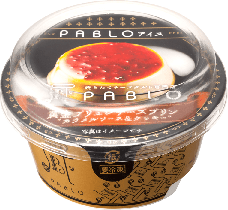 PABLO黄金ブリュレチーズプリン(カップ)