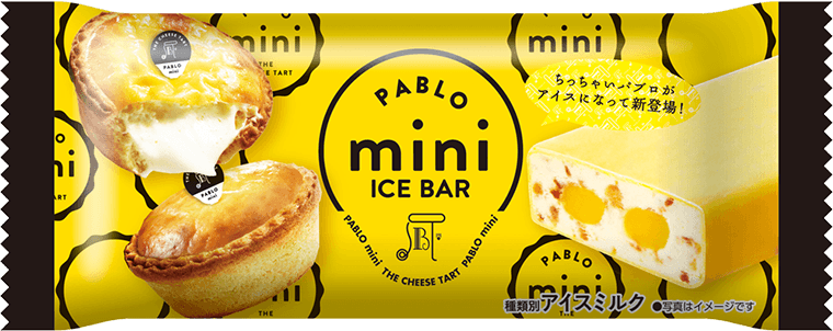 PABLOmini アイスバー(棒)