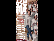 フロリダサンデー「縦心理」篇