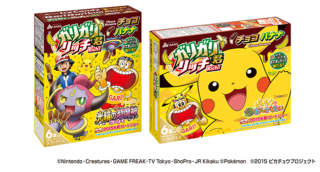 ガリガリ君 ポケモンの第6弾コラボ商品 ガリガリ君リッチ チョコバナナ マルチ 新発売 赤城乳業株式会社