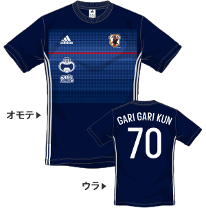 ガリガリ君ソーダ Samurai Blue 全国で期間限定発売 赤城乳業株式会社