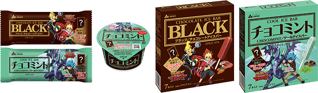 BLACK・チョコミント×「遊☆戯☆王ＳＥＶＥＮＳ」　応募ハガキ10枚