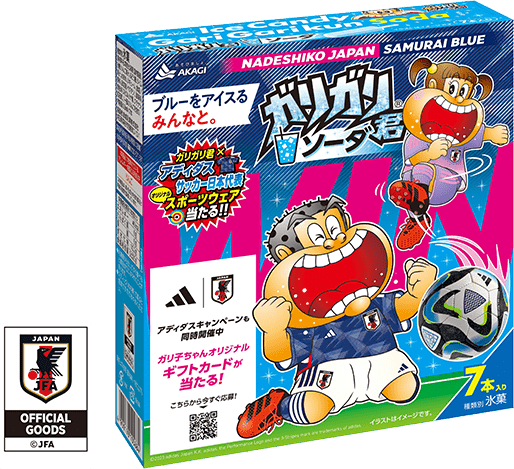 ガリガリ君　アディダス　サッカー日本代表2022