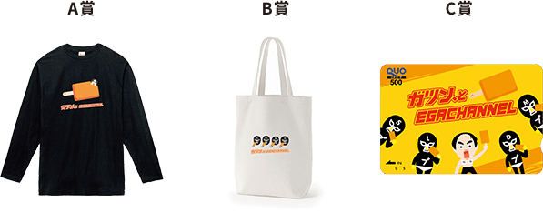 江頭2:50』さんと3年目の契約更新が決定！｜赤城乳業株式会社