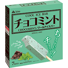  チョコミント（マルチ）