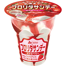フロリダサンデー ストロベリー（カップ）