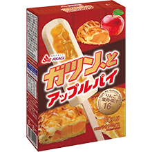 ガツン、と アップルパイ（マルチ）