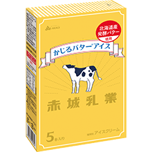  かじるバターアイス（マルチ）
