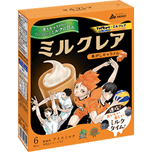 ミルクレア 焦がしキャラメル（箱）
