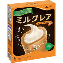 ミルクレア 焦がしキャラメル（箱）