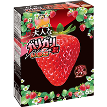 大人なガリガリ君 いちご（マルチ）