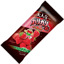 大人なガリガリ君ピンクグレープフルーツ 棒 商品情報 赤城乳業株式会社