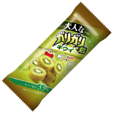 大人なガリガリ君 キウイ（スティック）