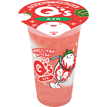 Q’s スイカ（カップ）