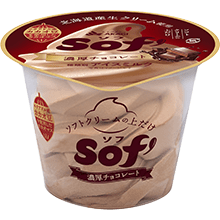Sof' チョコレート（カップ）