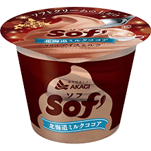 Sof'（ソフ） 北海道ミルクココア（カップ）