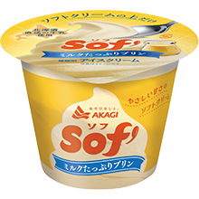 Sof'（ソフ） ミルクたっぷりプリン（カップ）