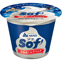 Sof'（ソフ） 北海道ミルクバニラ（カップ）