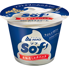 Sof'（ソフ） 北海道ミルクバニラ（カップ）