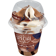 スペシャルパフェ 幸せのチョコバニラ（カップ）