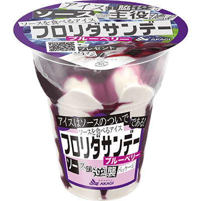 ガリガリ君 25周年記念 純銀製　シルバーアイススティック ガリガリ君 25周年記念 純銀製 シルバーアイススティック - メルカリ