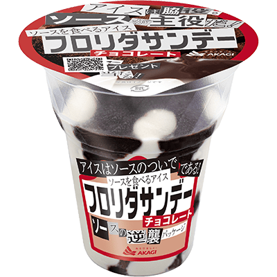 商品情報｜赤城乳業株式会社